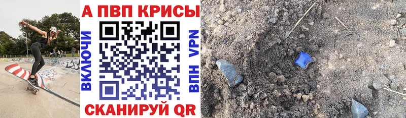 Купить  Рузаевка  Альфа ПВП мука 