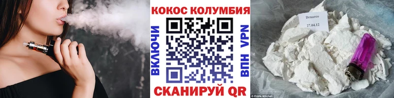 Купить где  Рузаевка  Cocaine Перу 