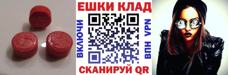 Купить закладки  Рузаевка  Ecstasy 99% 
