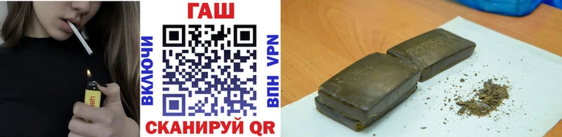 Купить  Рузаевка  Гашиш Cannabis 