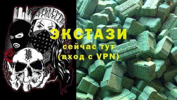 ГАЛЛЮЦИНОГЕННЫЕ ГРИБЫ Краснотурьинск