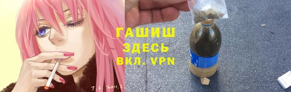 соль ск Красноперекопск