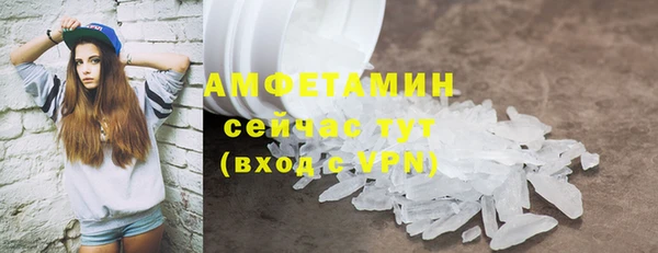 соль ск Красноперекопск