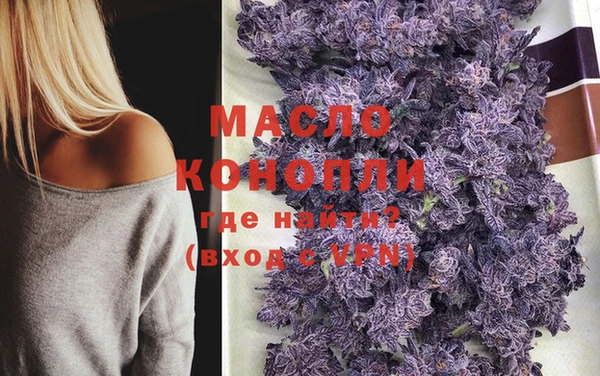 меф VHQ Краснослободск