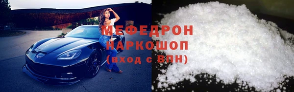 меф VHQ Краснослободск