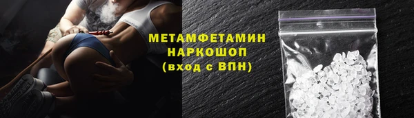 ГАЛЛЮЦИНОГЕННЫЕ ГРИБЫ Краснотурьинск