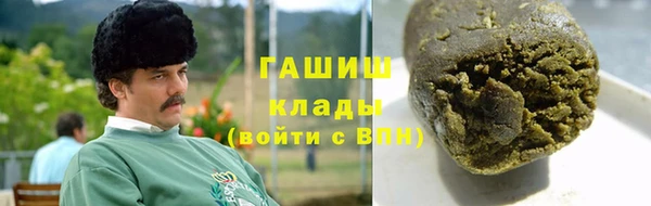 меф VHQ Краснослободск