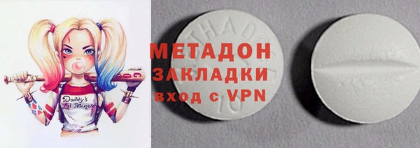 меф VHQ Краснослободск