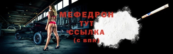 меф VHQ Краснослободск