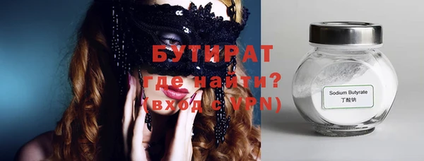 ГАЛЛЮЦИНОГЕННЫЕ ГРИБЫ Краснотурьинск