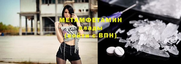 соль ск Красноперекопск
