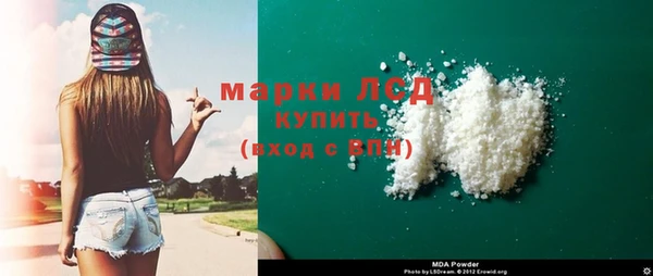 соль ск Красноперекопск
