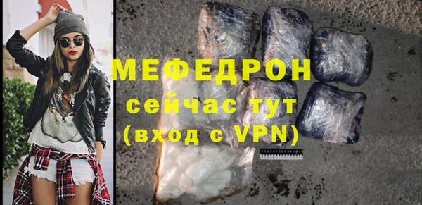 соль ск Красноперекопск