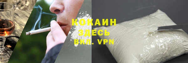 соль ск Красноперекопск