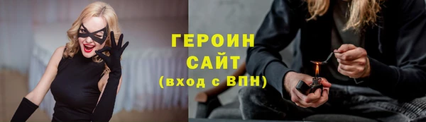 соль ск Красноперекопск