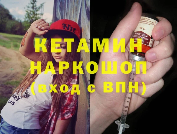 меф VHQ Краснослободск