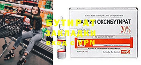 меф VHQ Краснослободск