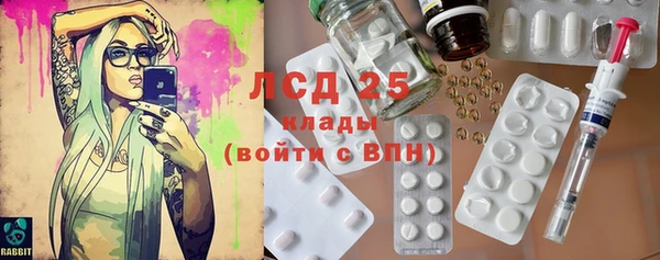 меф VHQ Краснослободск