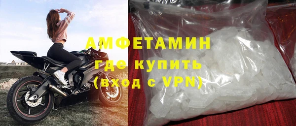 меф VHQ Краснослободск