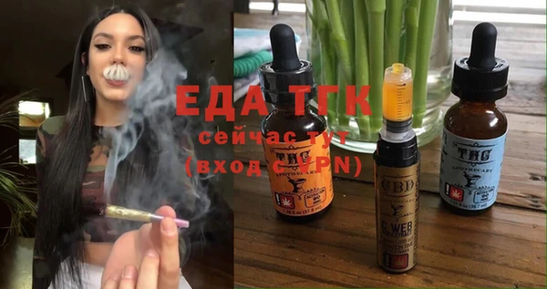 меф VHQ Краснослободск