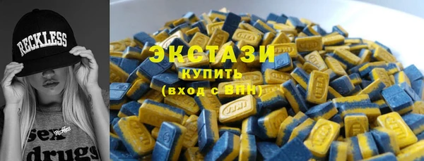 ГАЛЛЮЦИНОГЕННЫЕ ГРИБЫ Краснотурьинск
