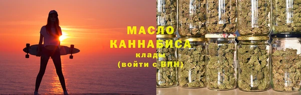 меф VHQ Краснослободск