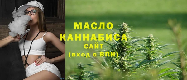 ГАЛЛЮЦИНОГЕННЫЕ ГРИБЫ Краснотурьинск
