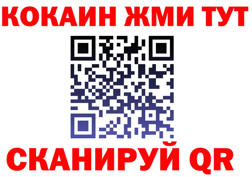APVP СК КРИС ссылка даркнет мега Рузаевка