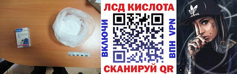 Купить где  Рузаевка  LSD-25 экстази кислота 