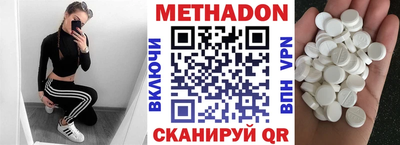 Купить закладки  Рузаевка  Метадон мёд 
