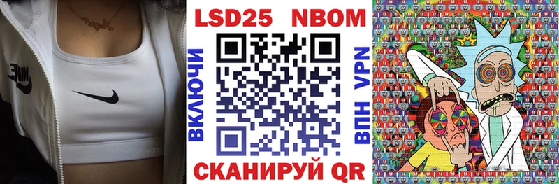 Купить закладки  Рузаевка  Марки 25I-NBOMe 1,5мг 