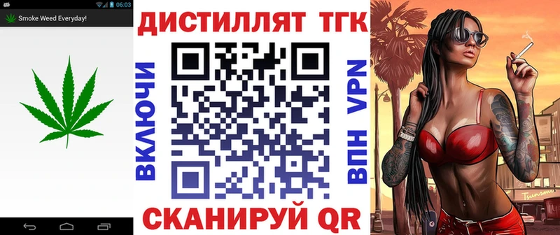 Купить  Рузаевка  ТГК Wax 