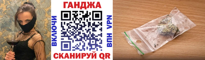 Марихуана индика  Купить где  Рузаевка 