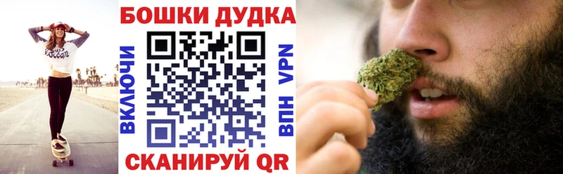 Бошки Шишки Ganja Рузаевка